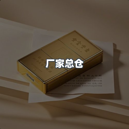 服务优势